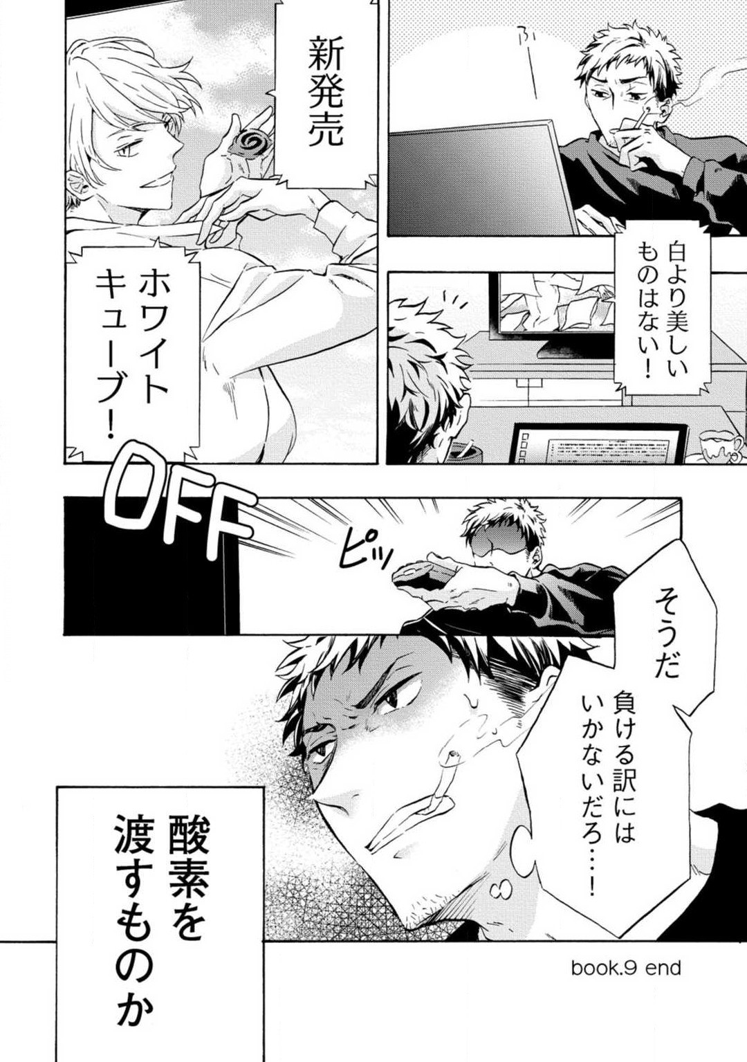 Page 227