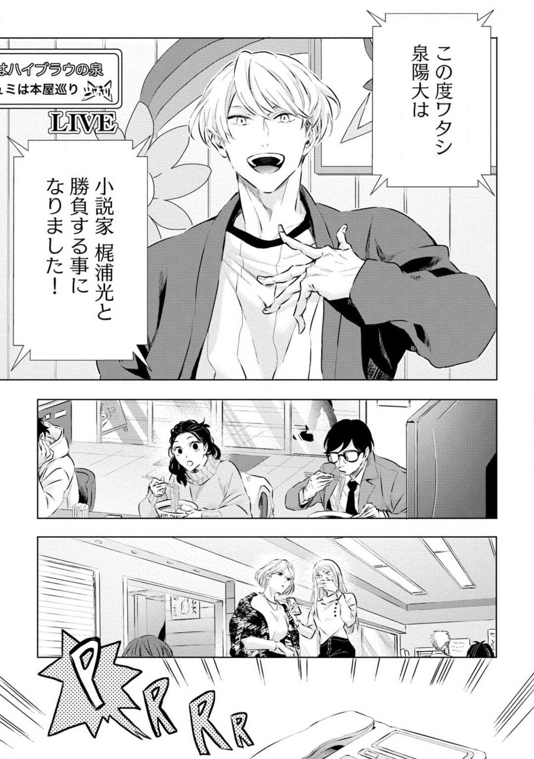 Page 230