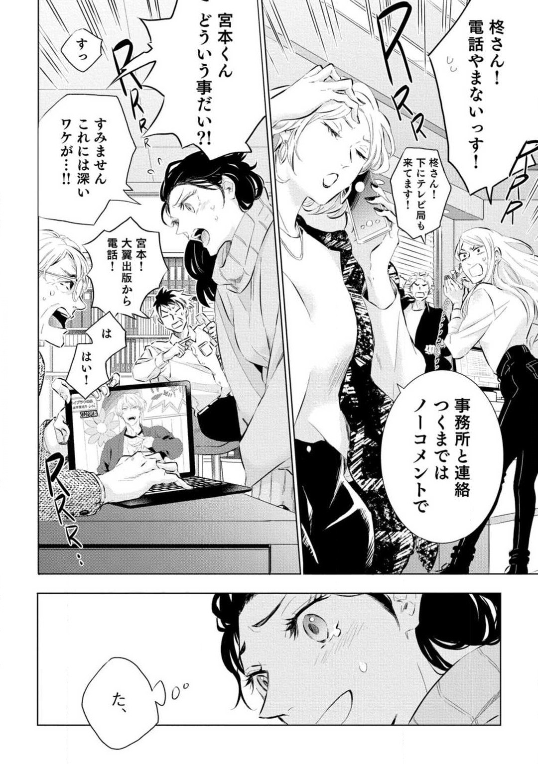 Page 231