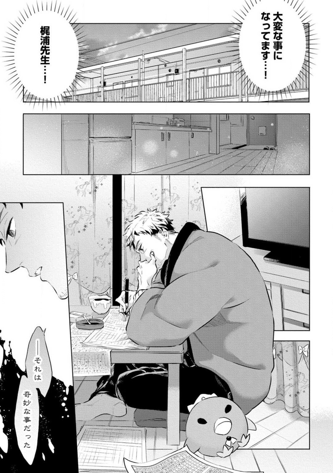 Page 232