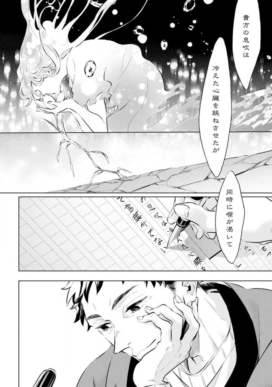 Page 233