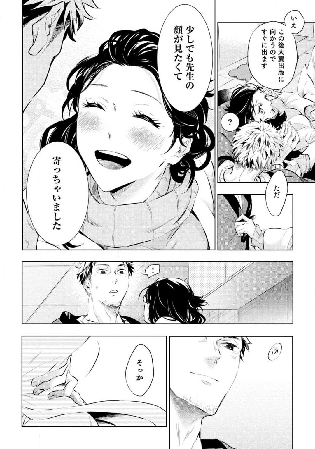 Page 235