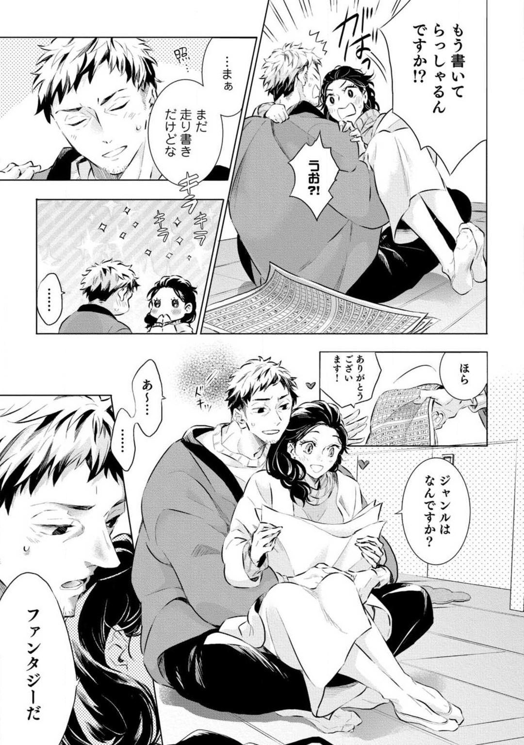 Page 238