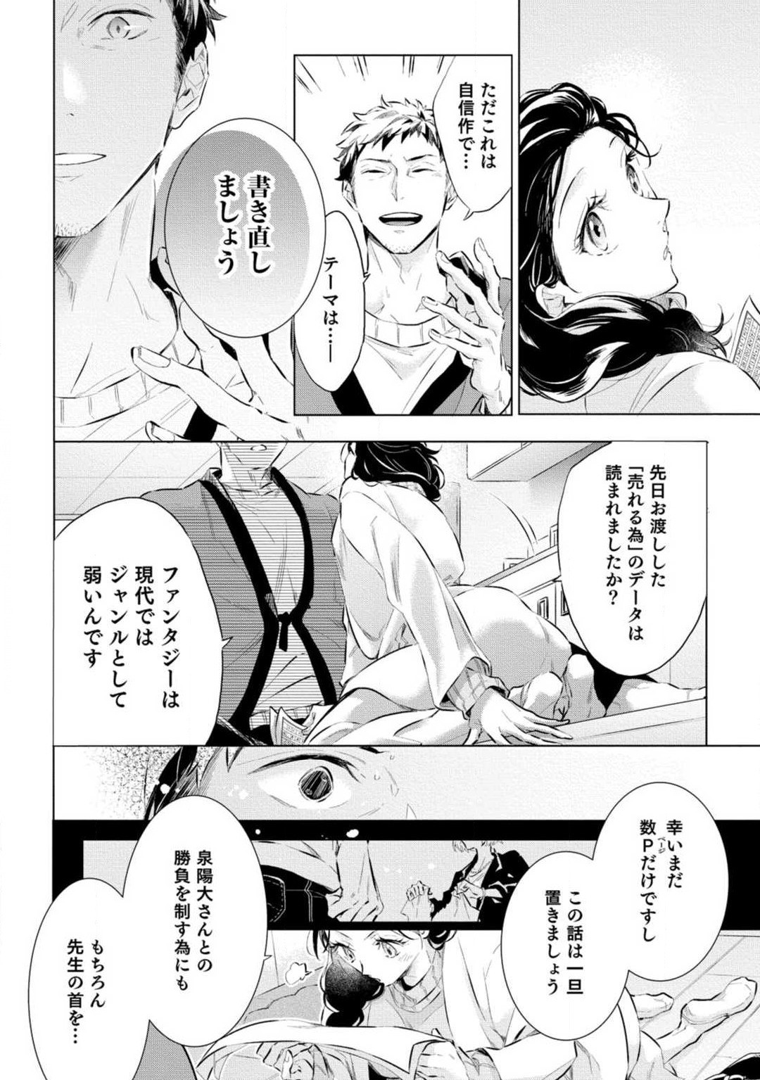 Page 239