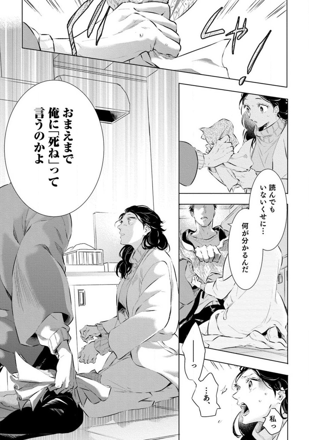Page 240