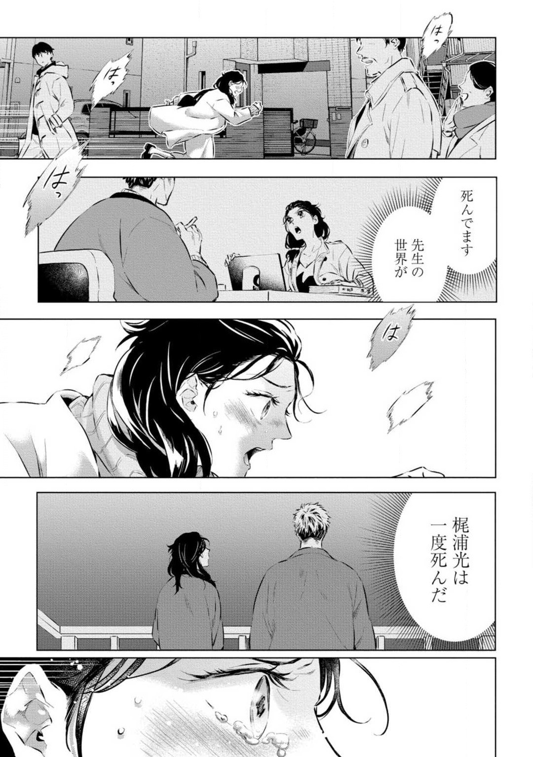 Page 242