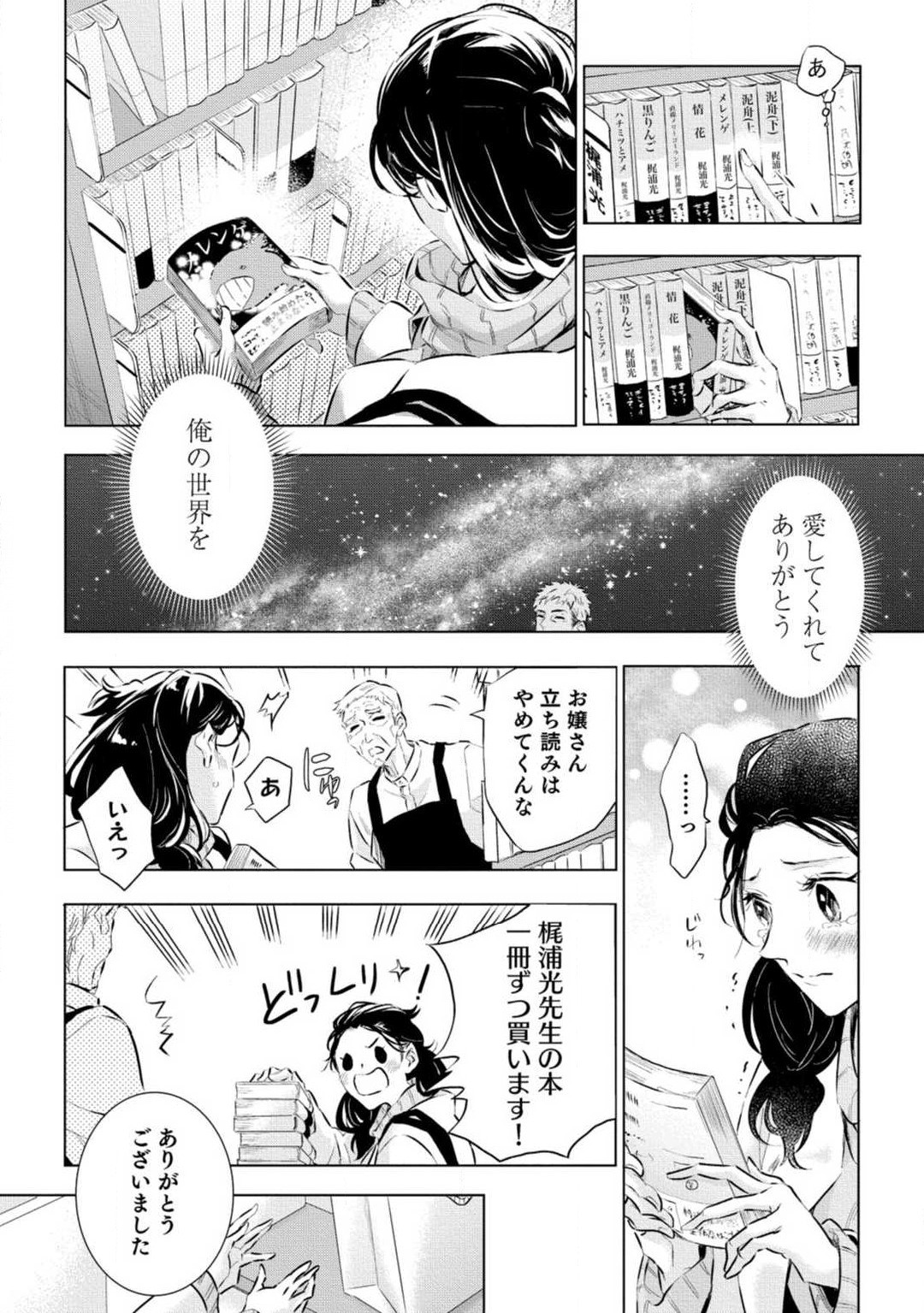 Page 245