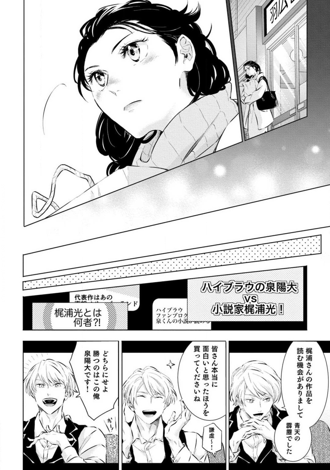Page 247