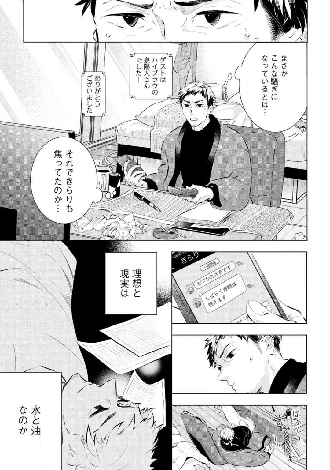Page 248