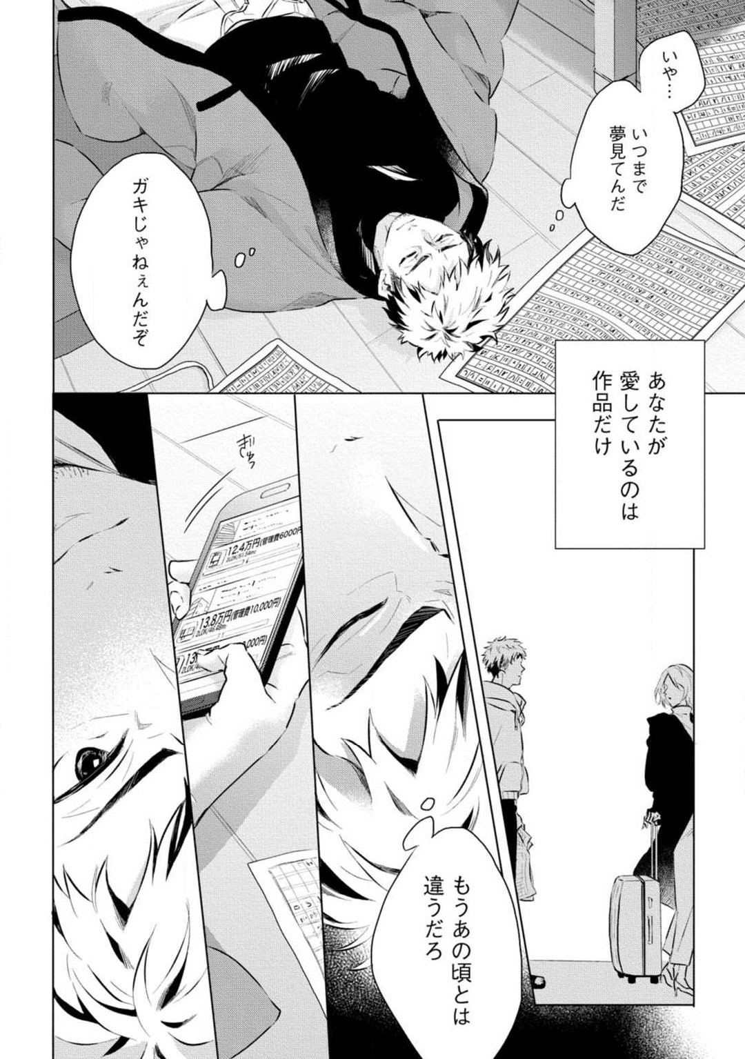 Page 249