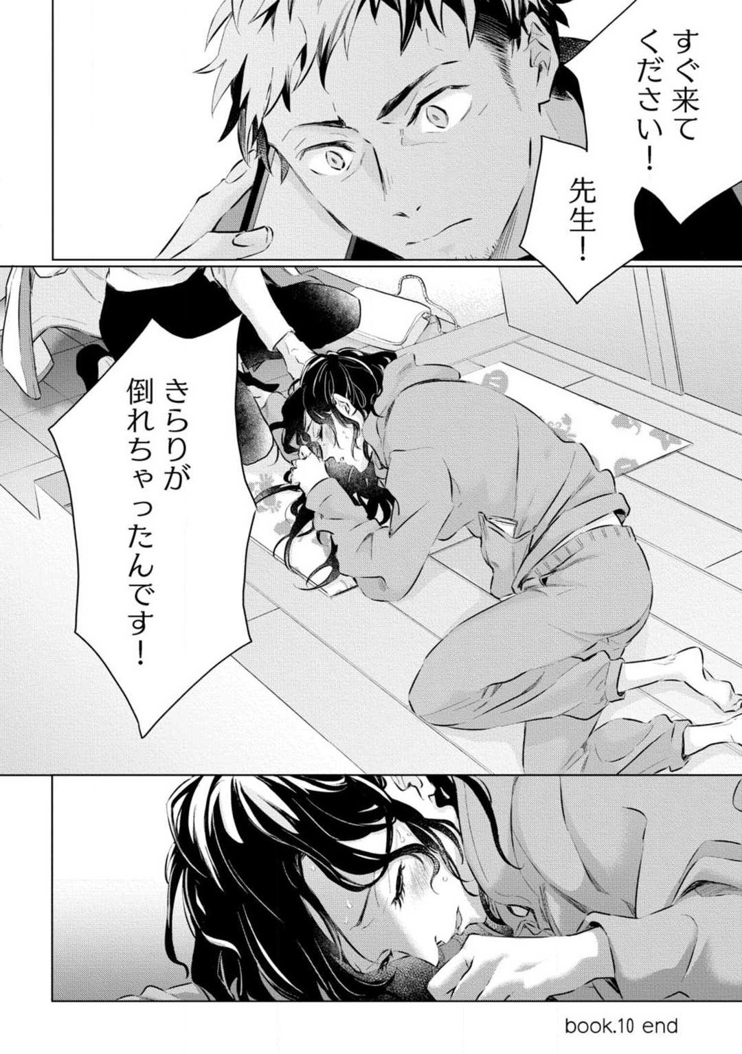 Page 251