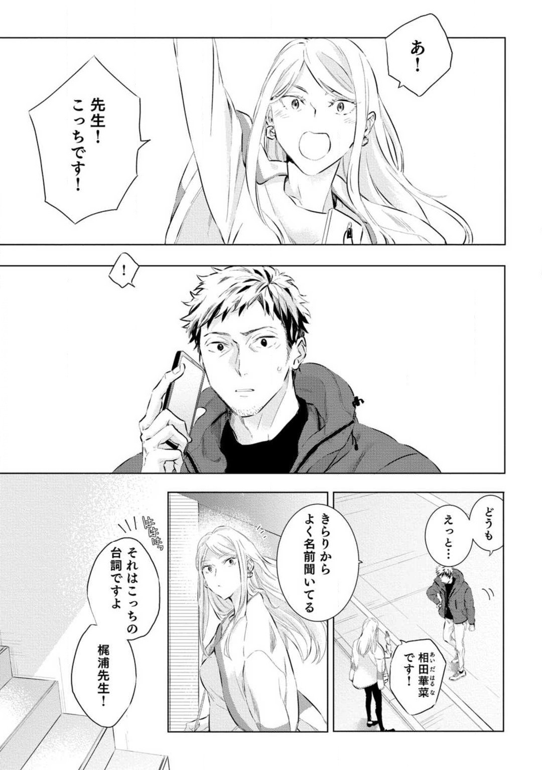 Page 256