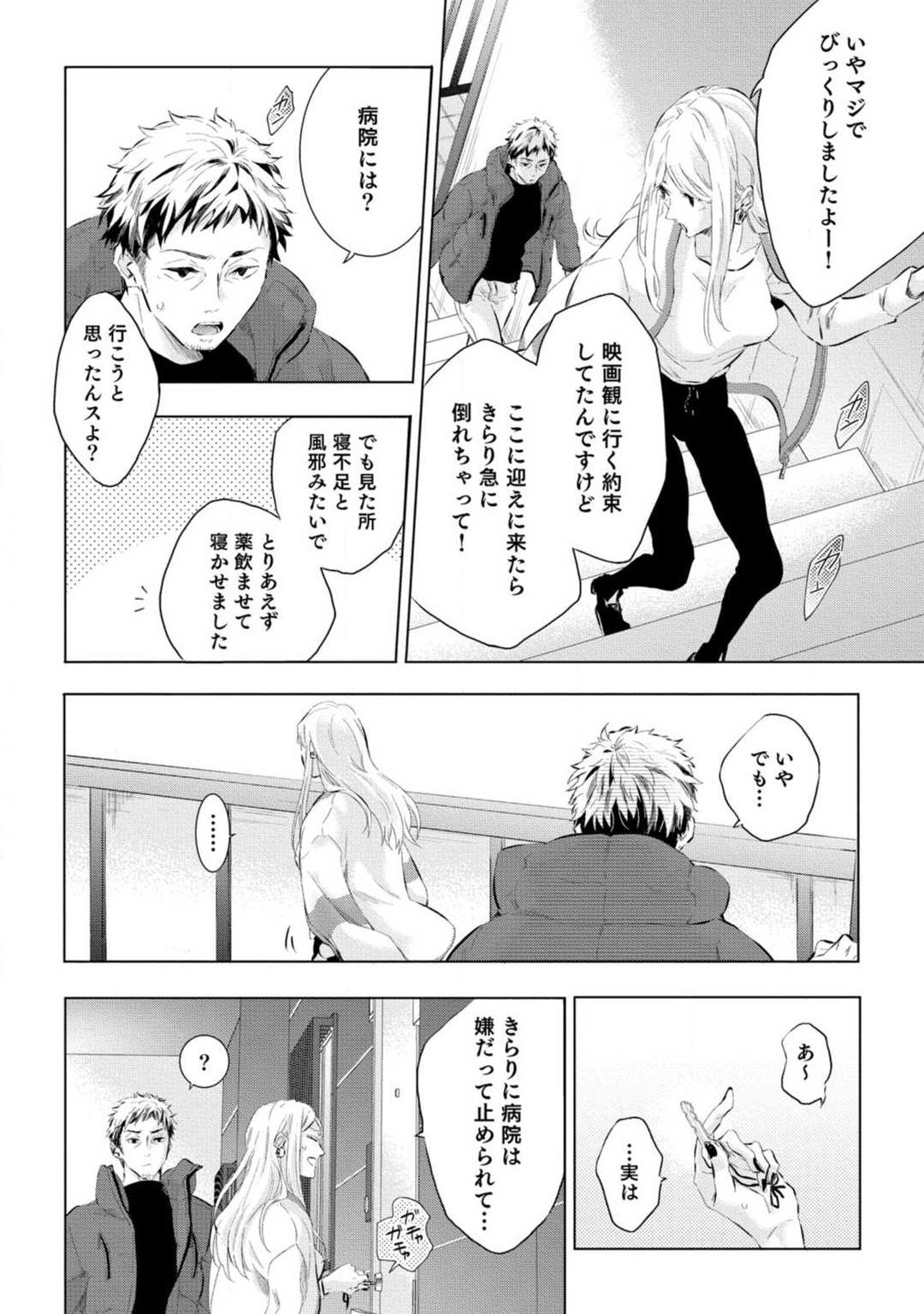 Page 257