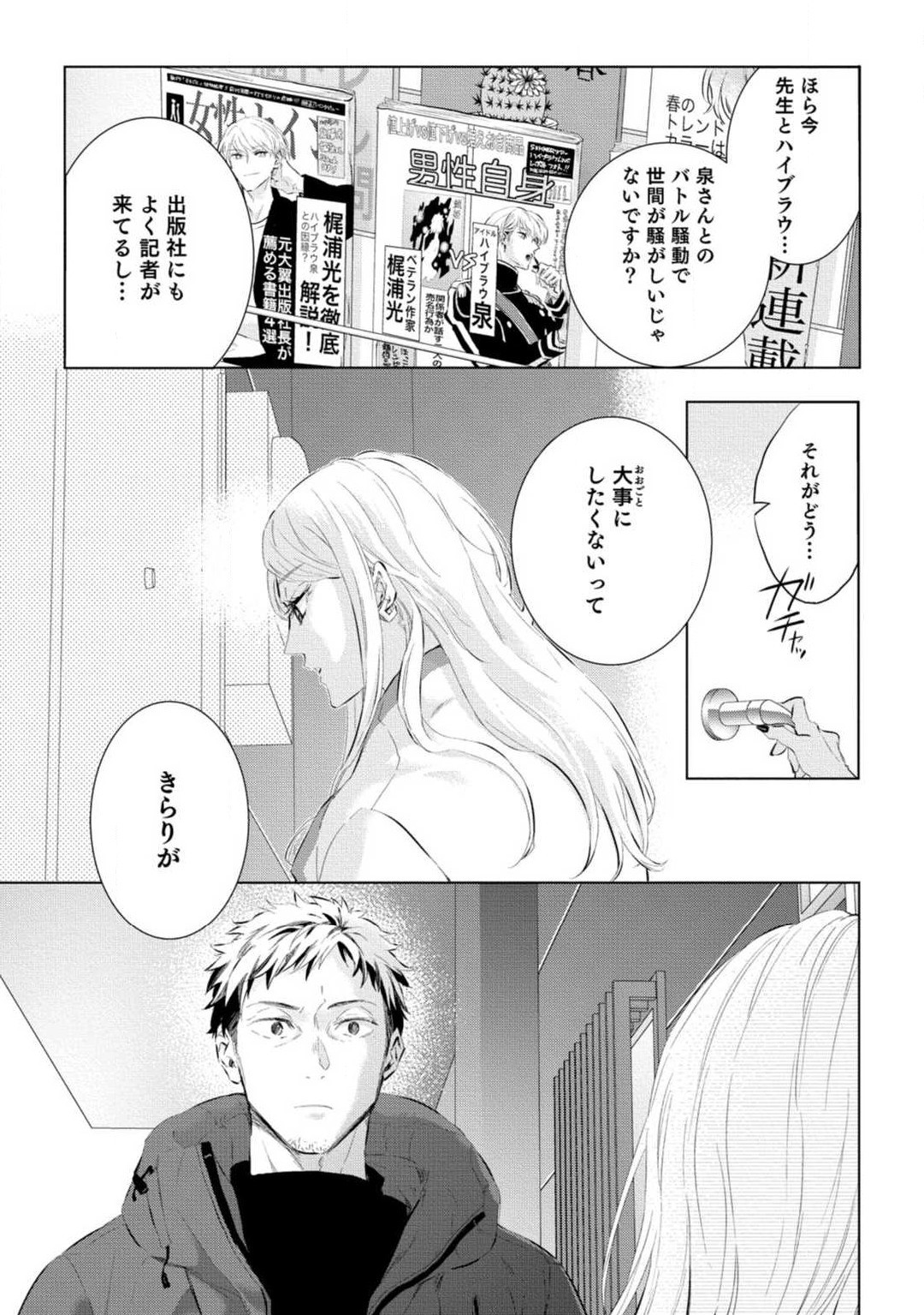 Page 258