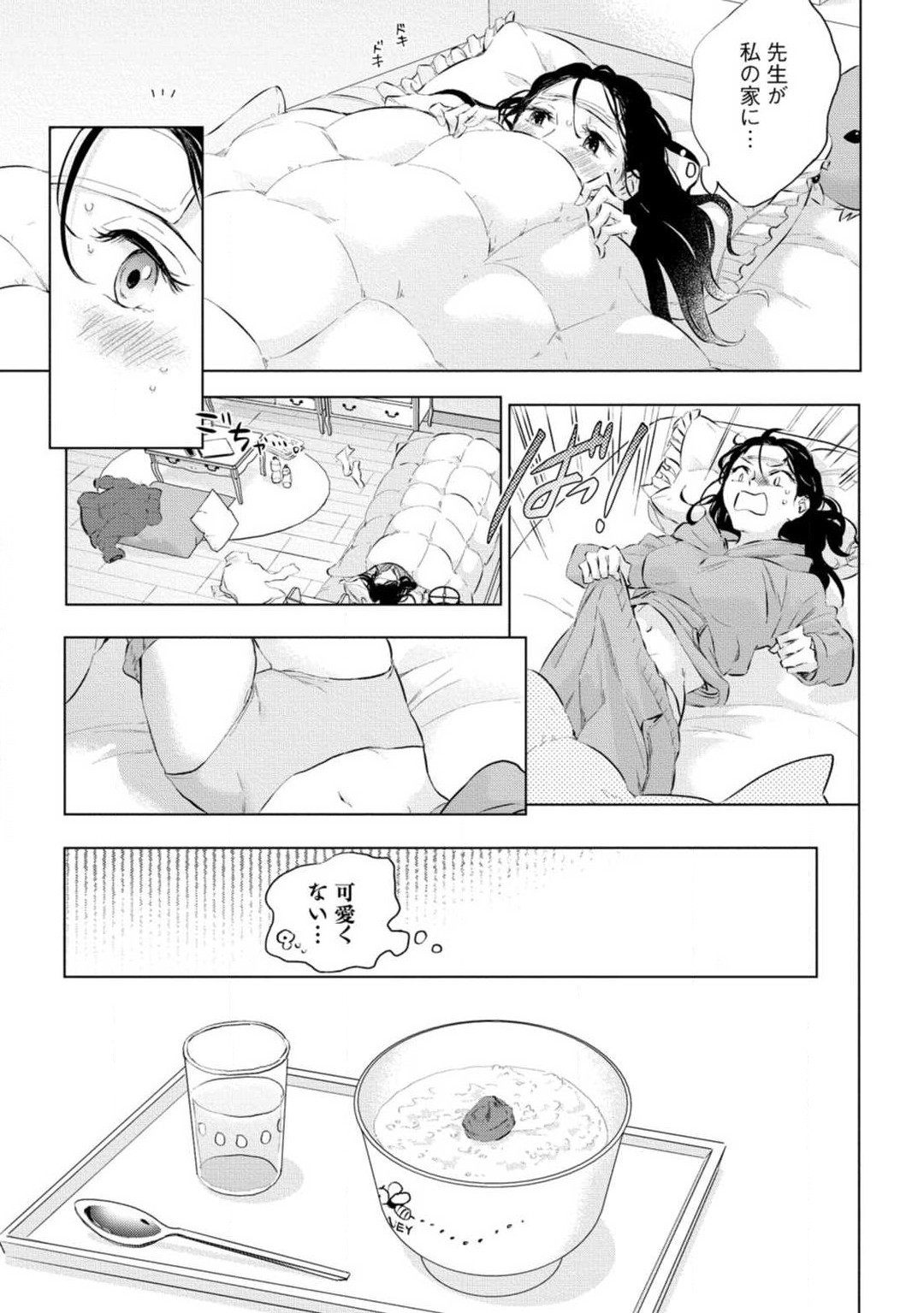 Page 266