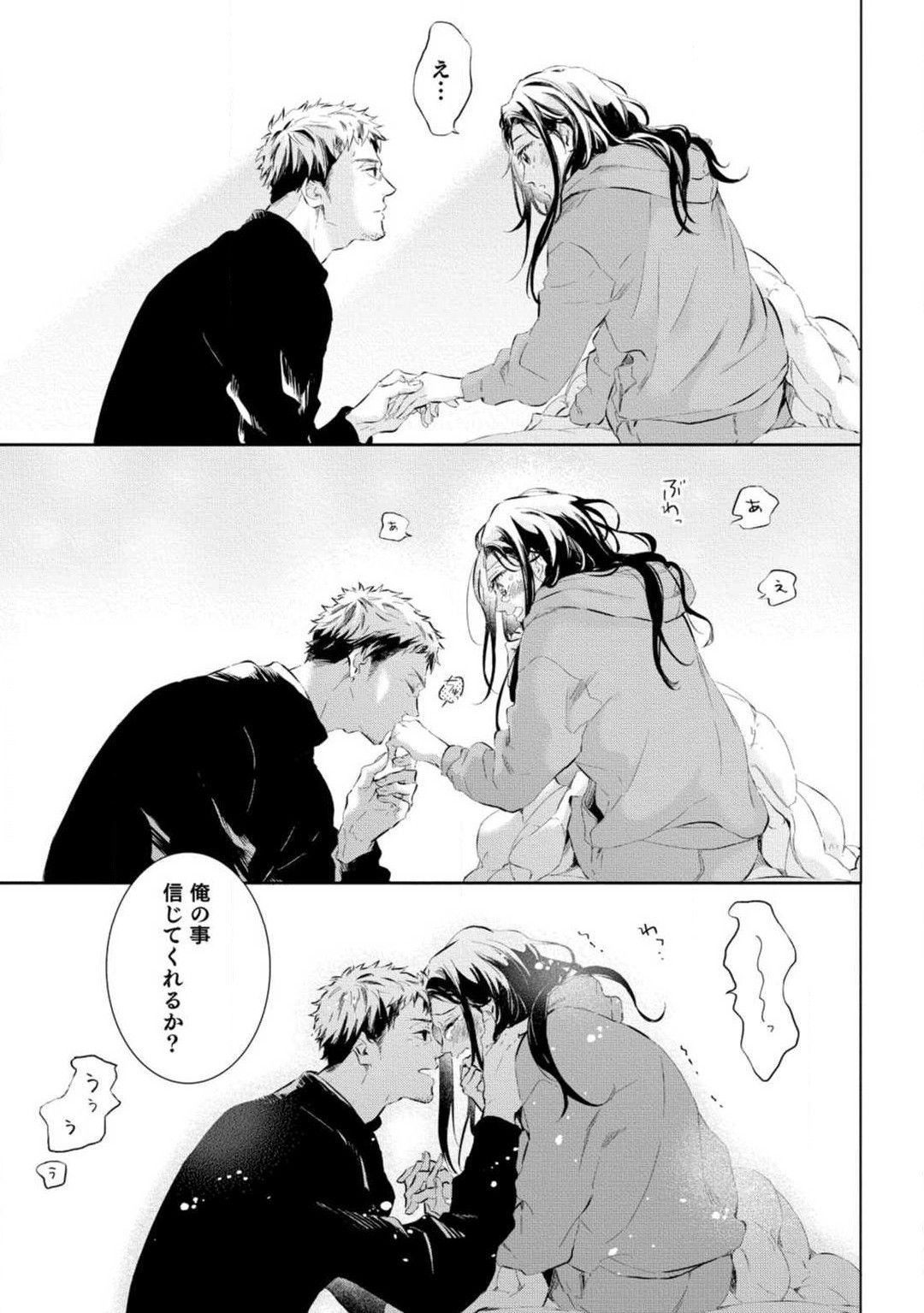 Page 272