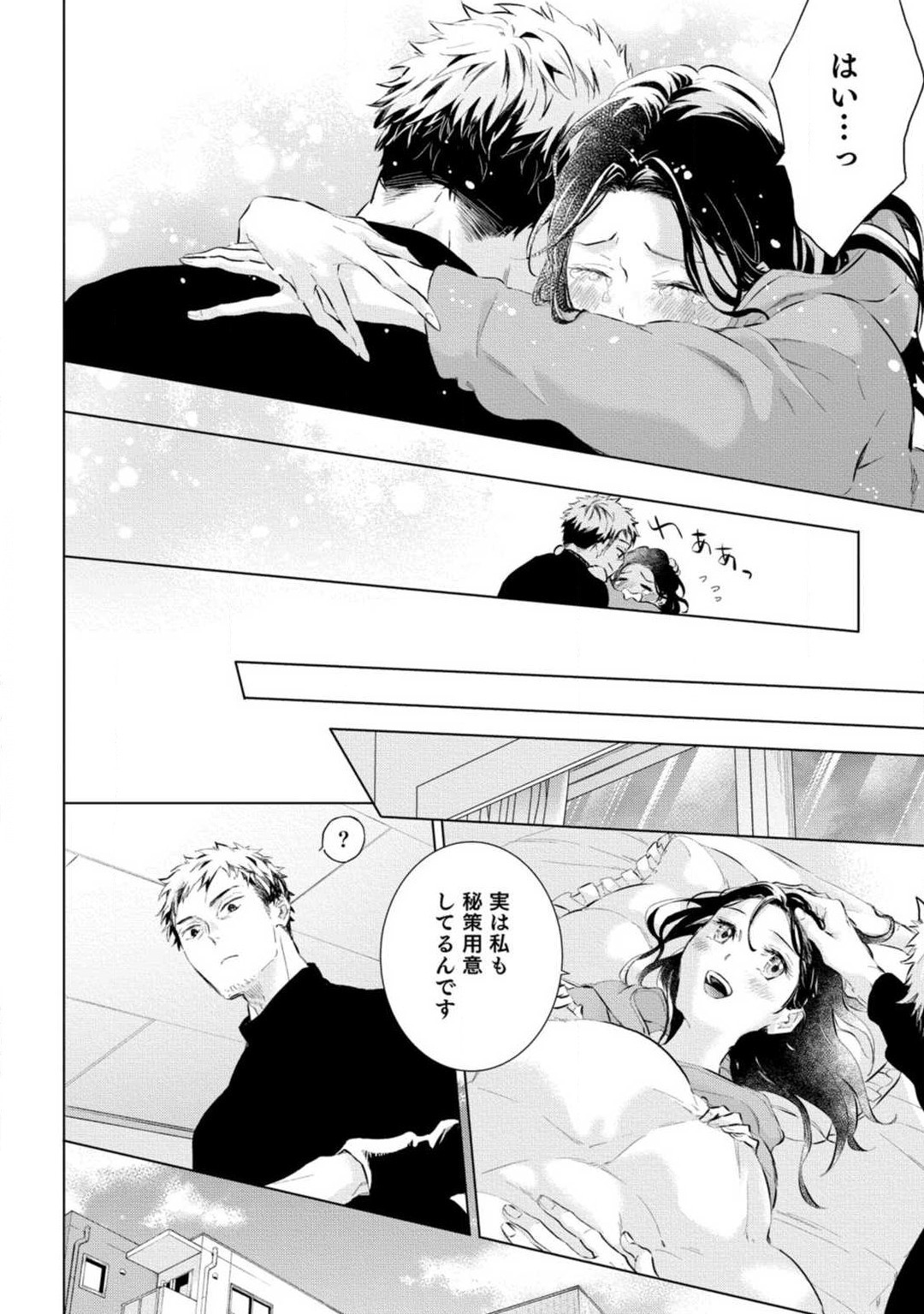 Page 273