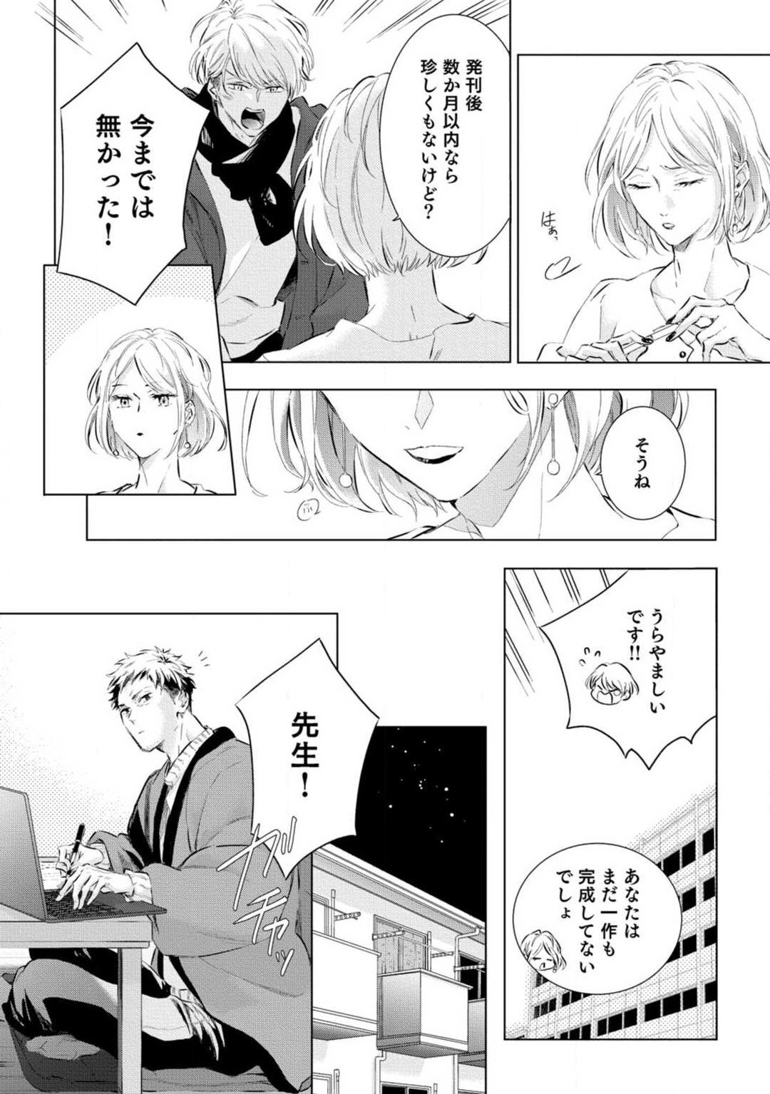 Page 275