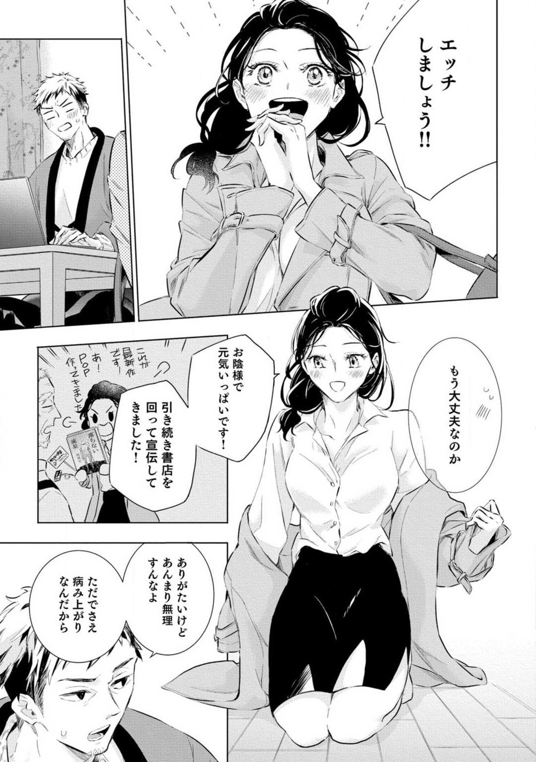 Page 276