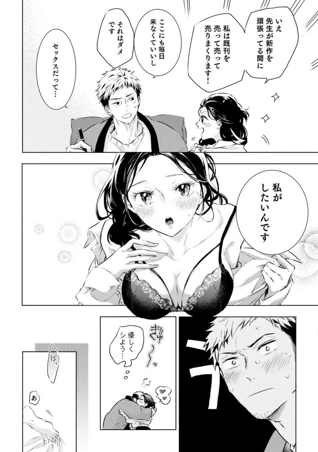 Page 277