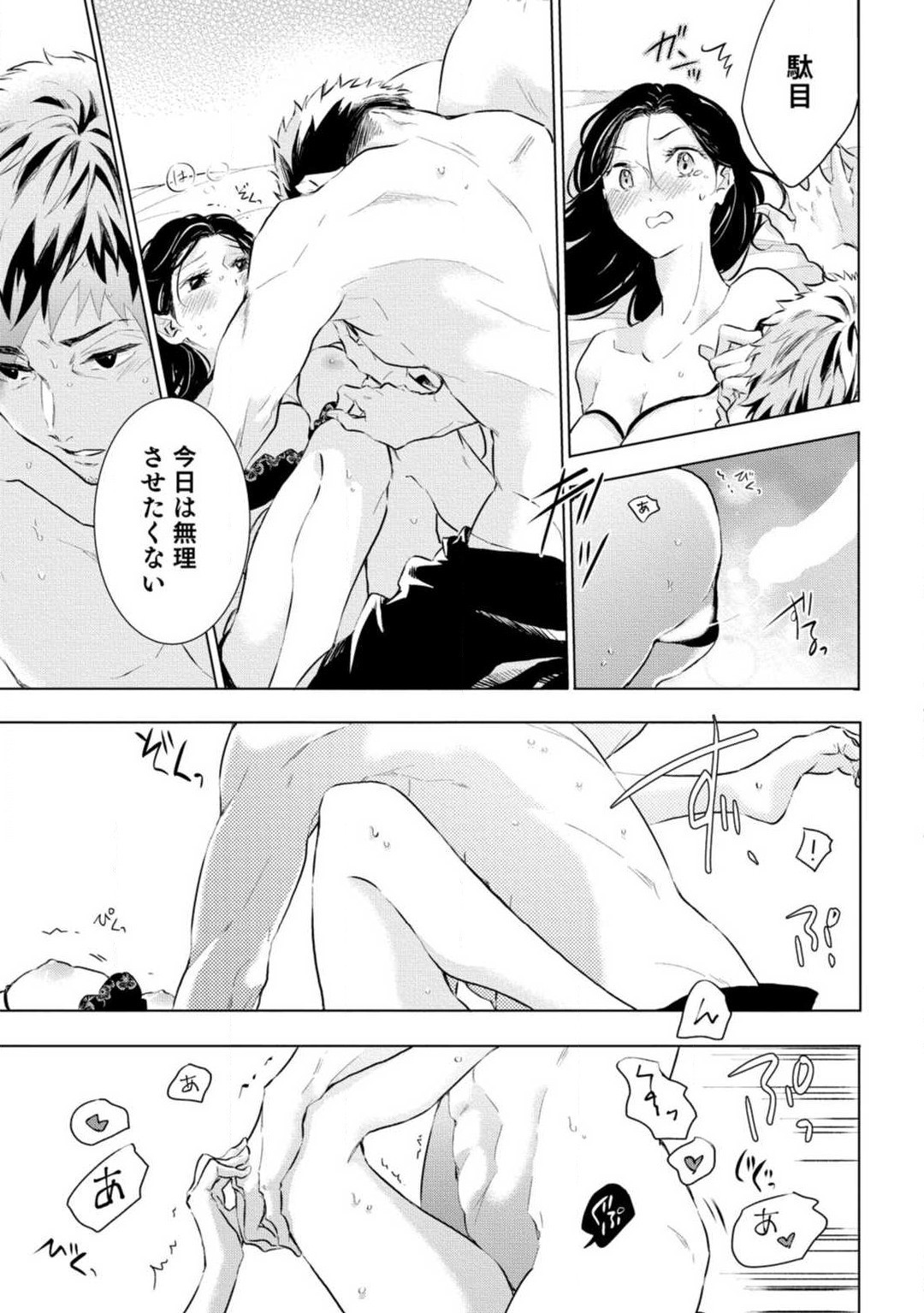 Page 280