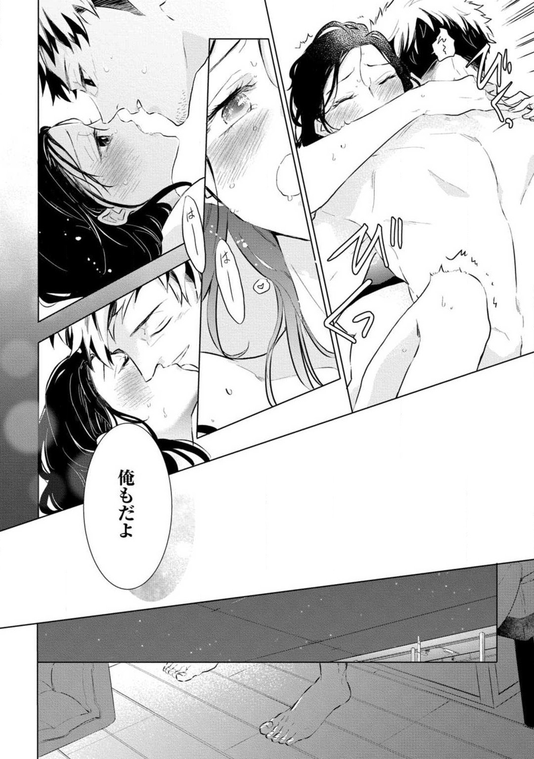 Page 283