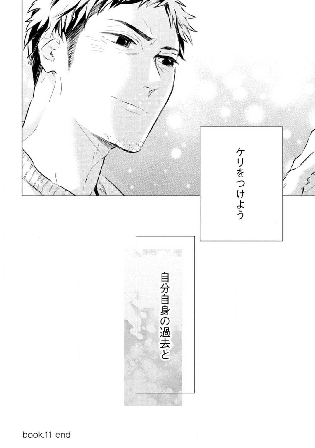 Page 285