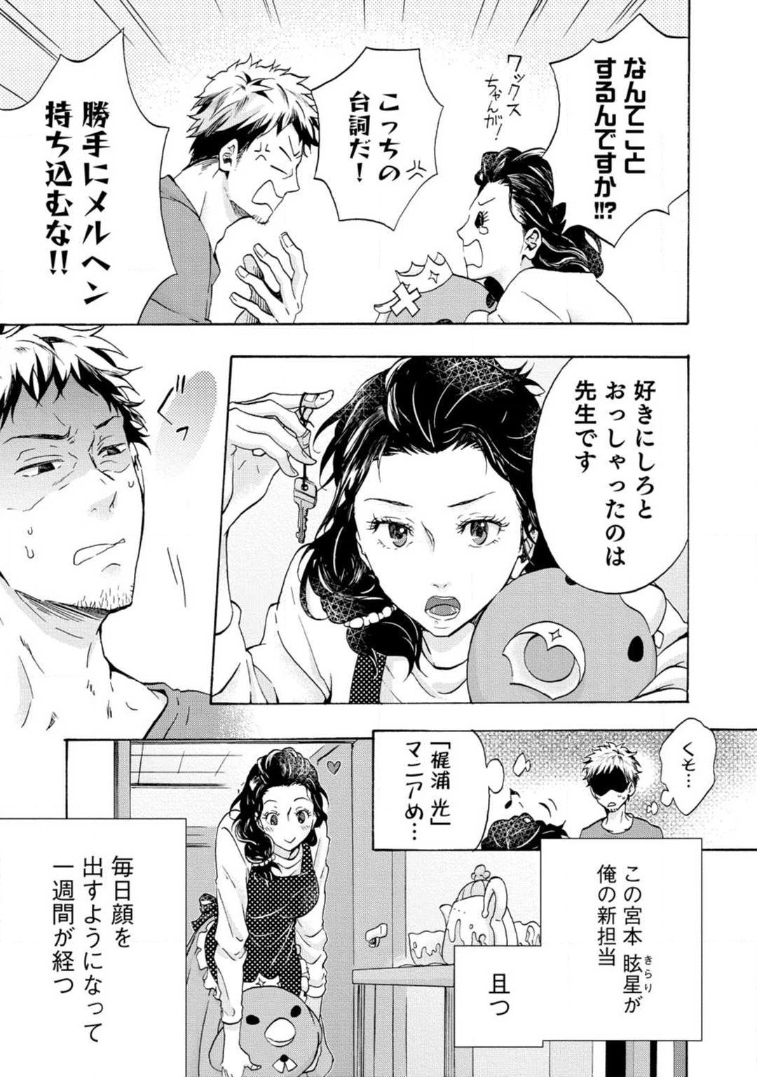 Page 32