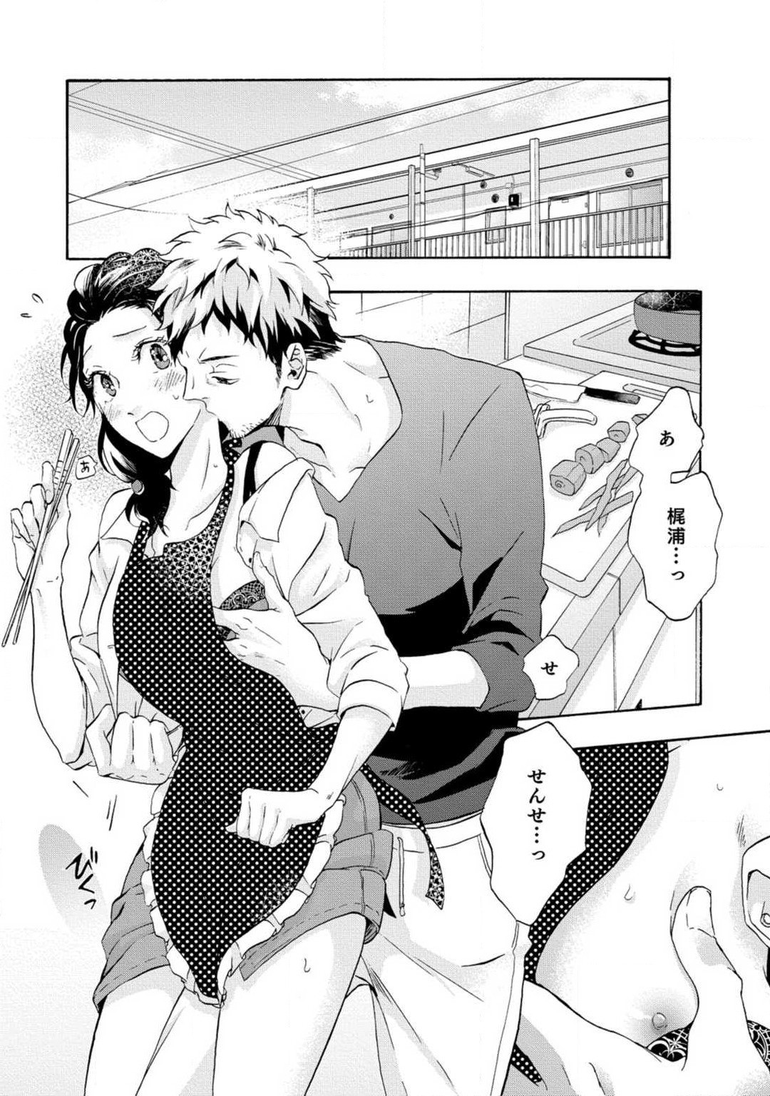 Page 58