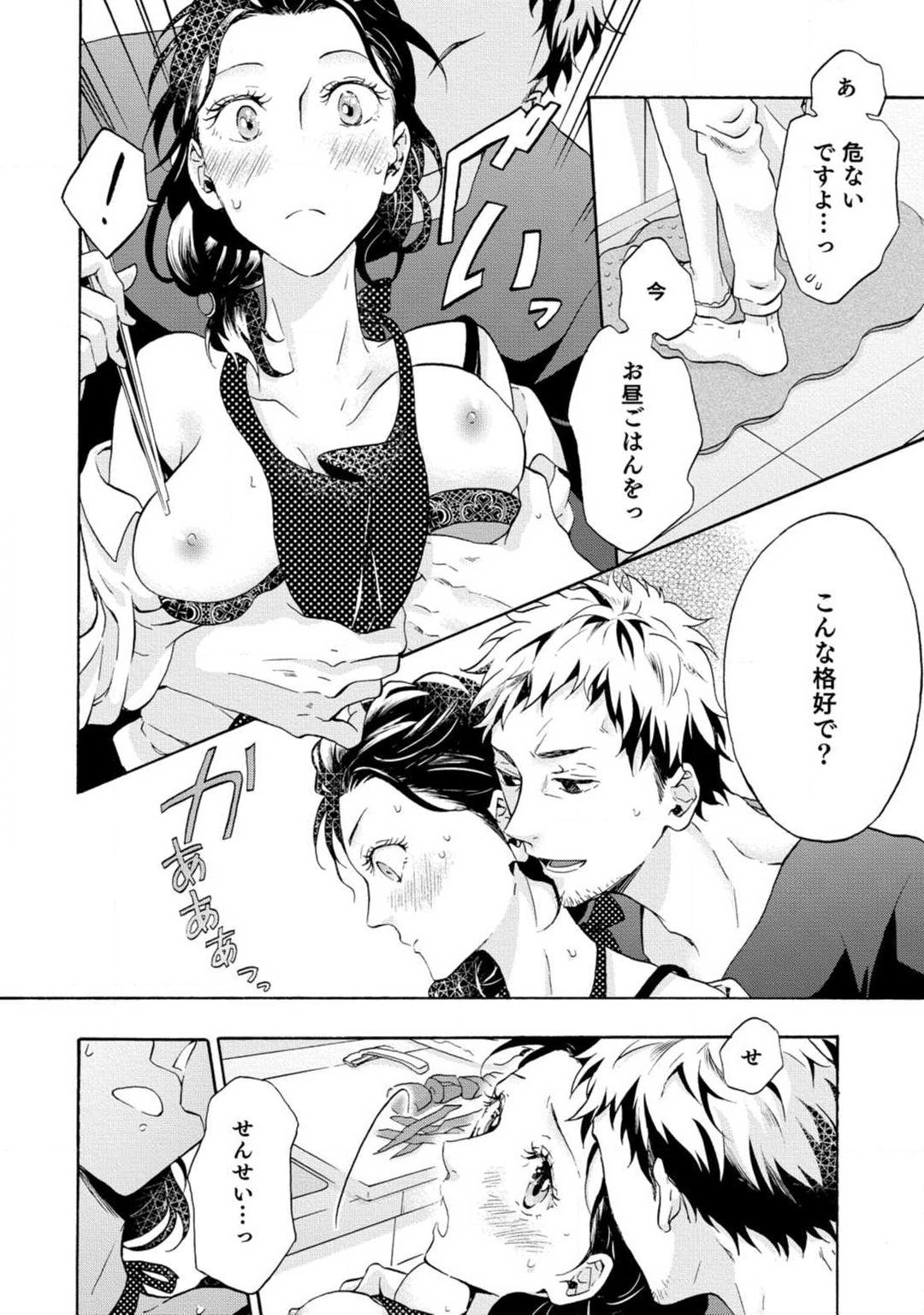 Page 59