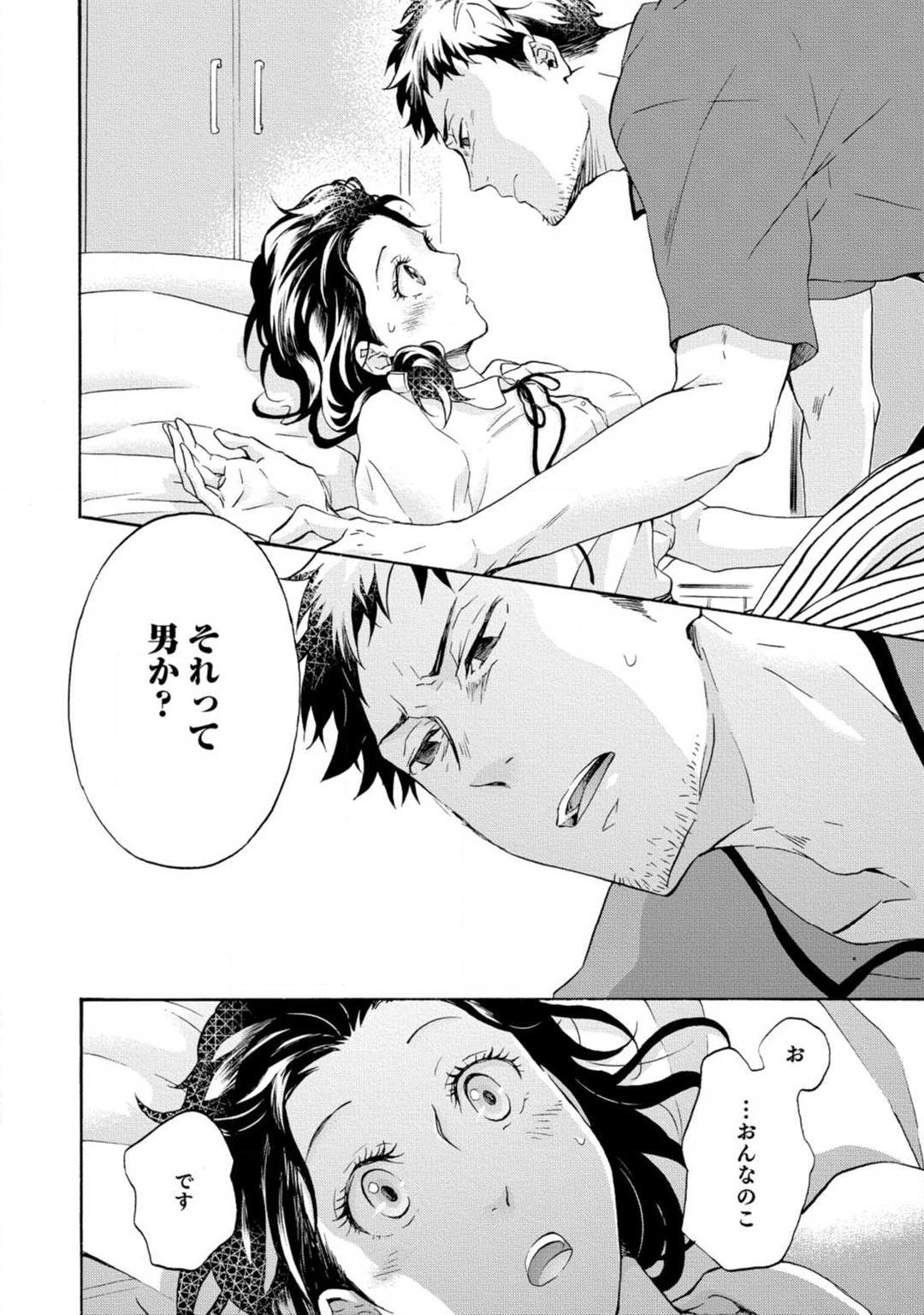 Page 73