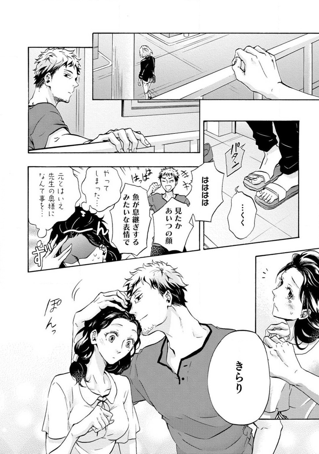 Page 95