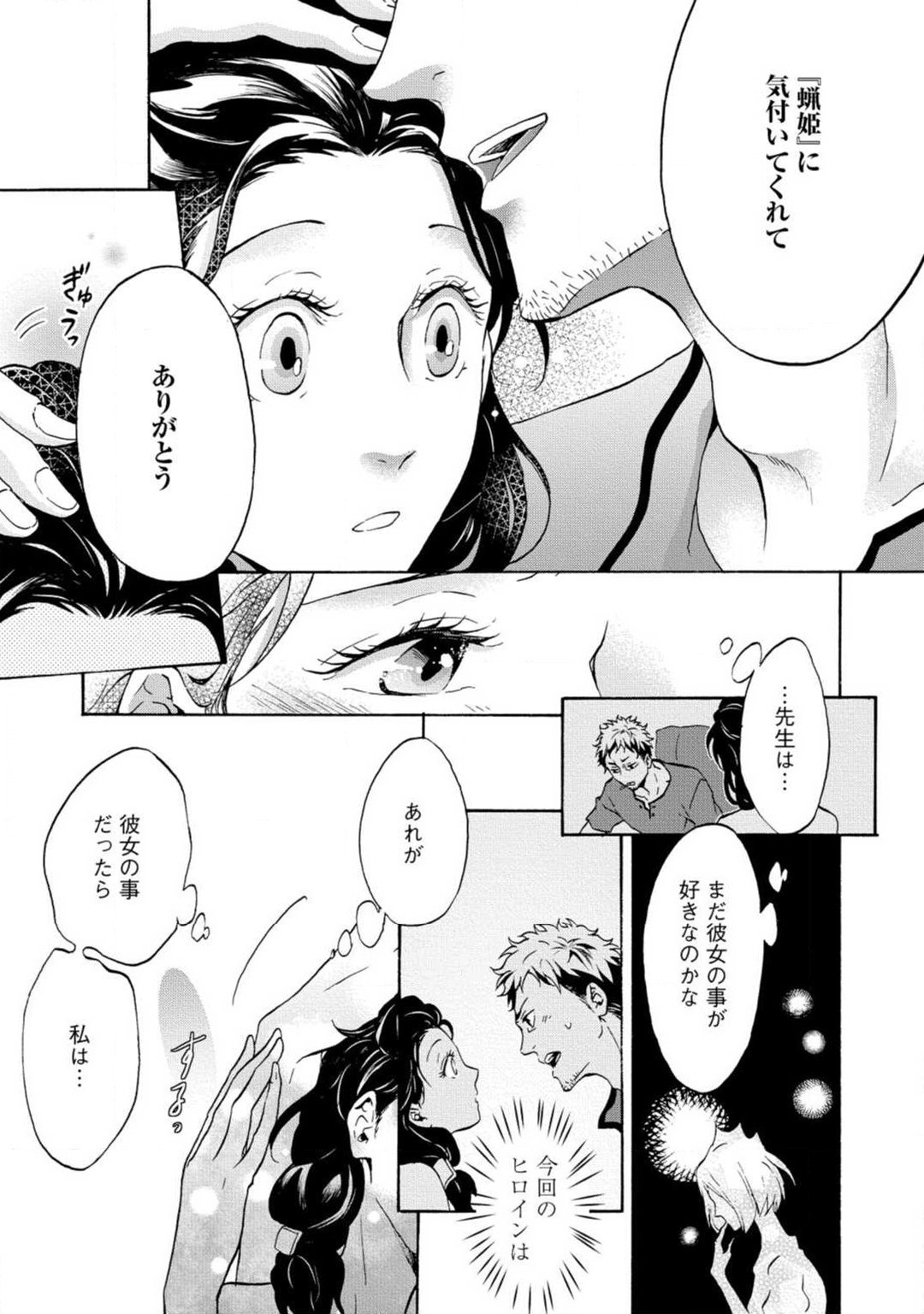 Page 96