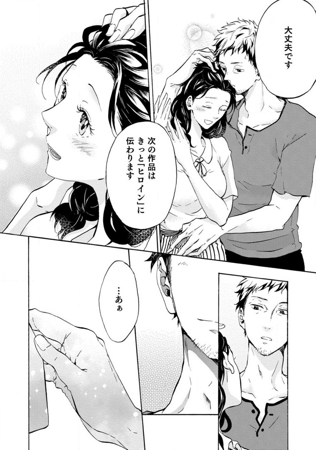 Page 97