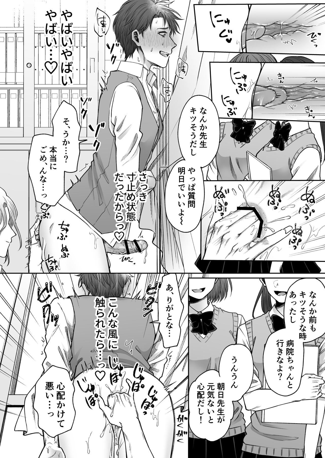 Page 37