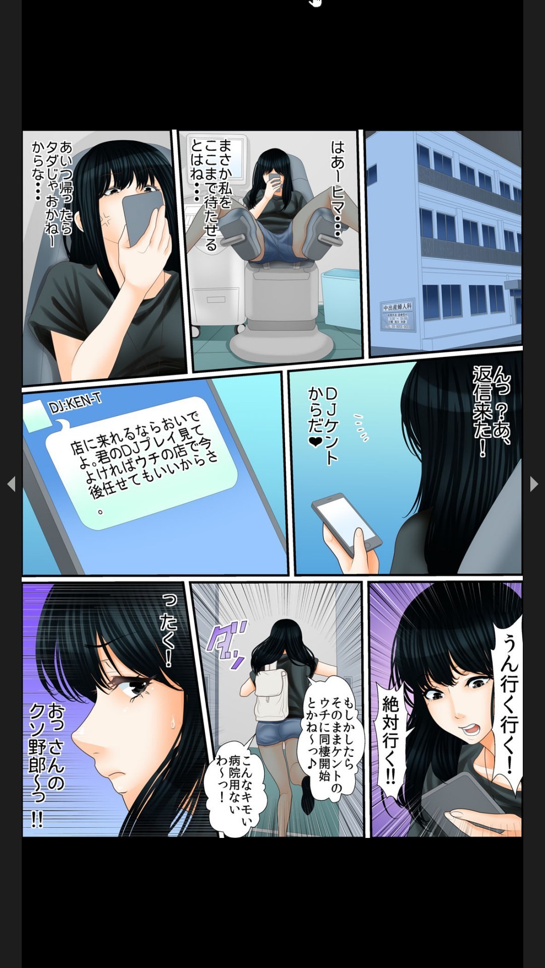 Page 104