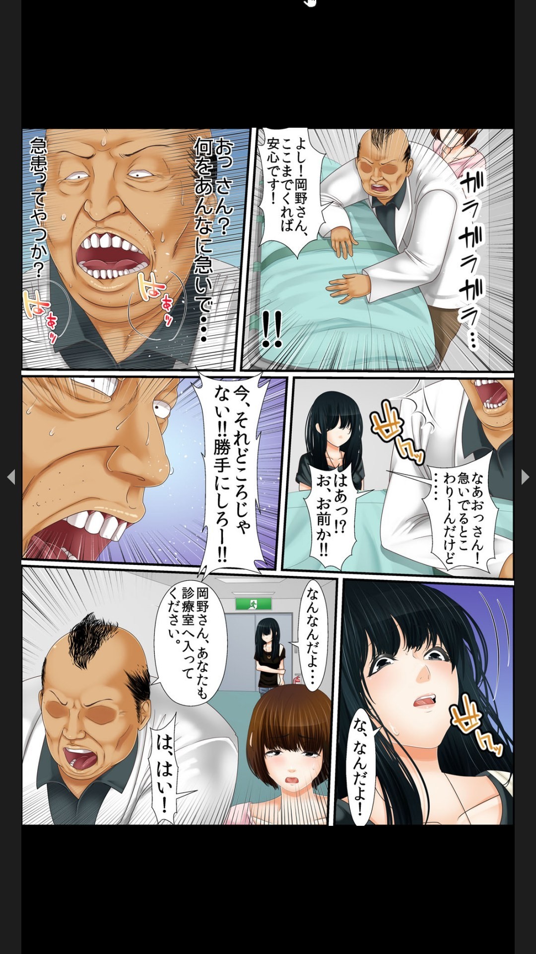Page 105