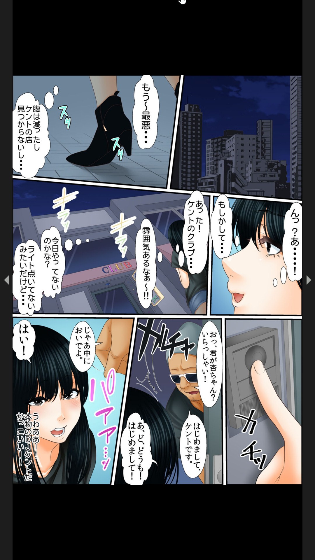 Page 107