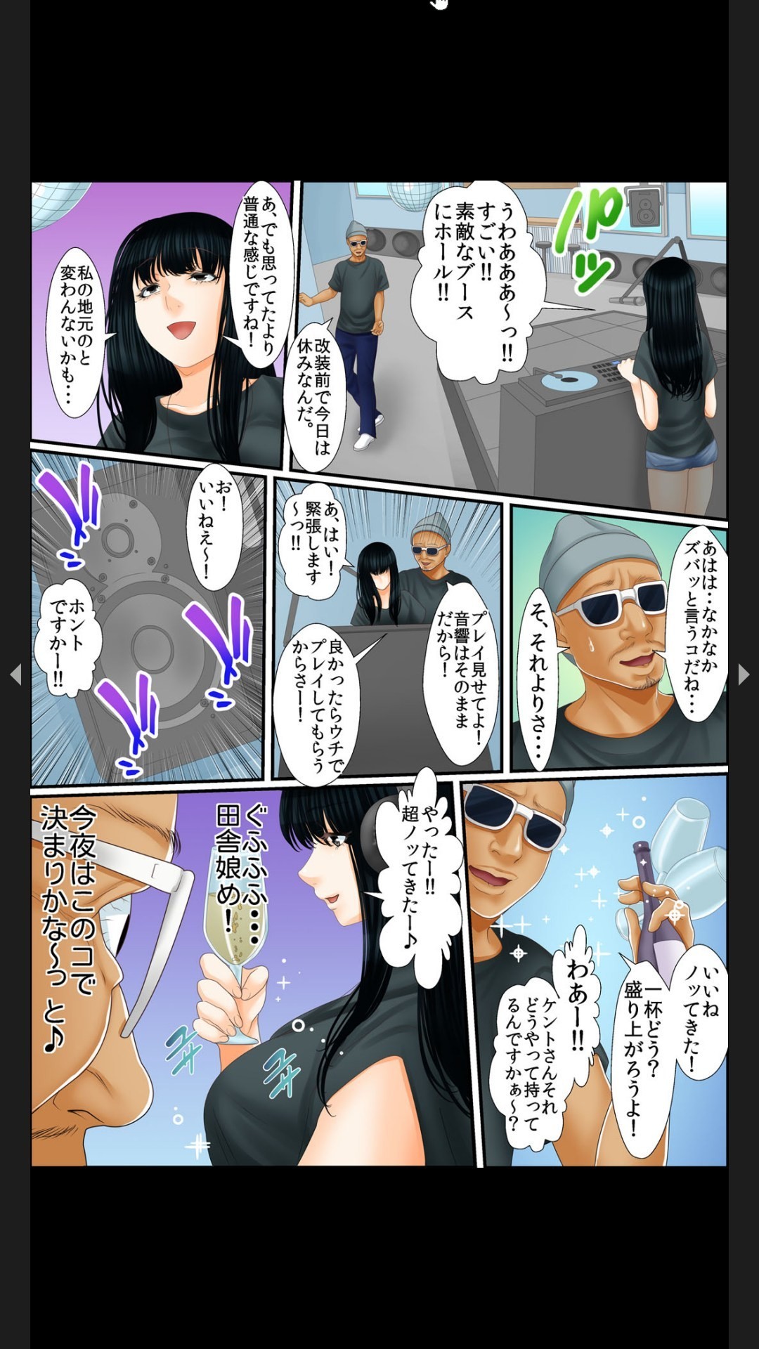 Page 108