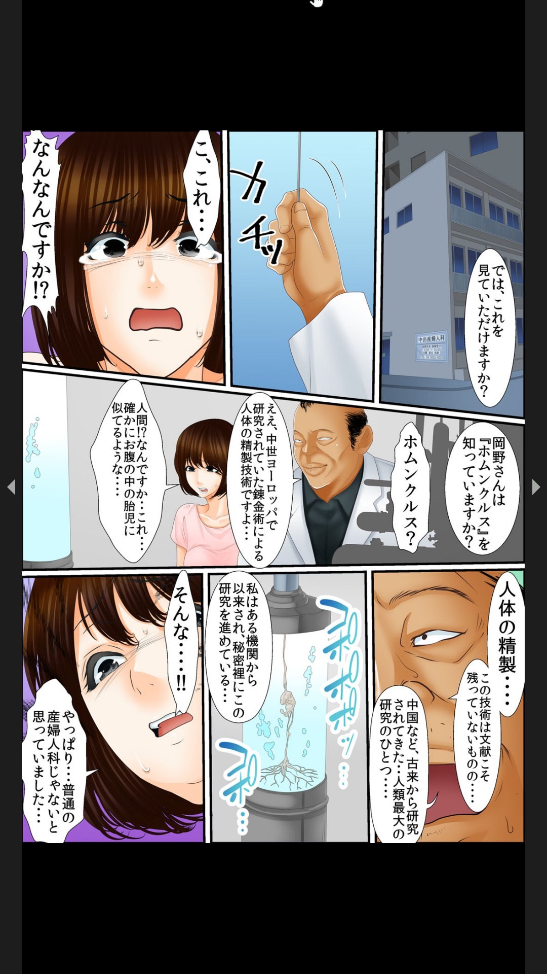 Page 109