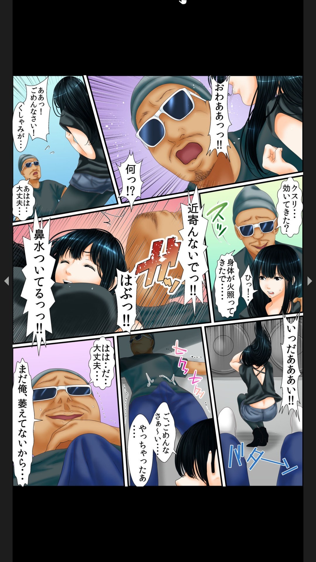 Page 113