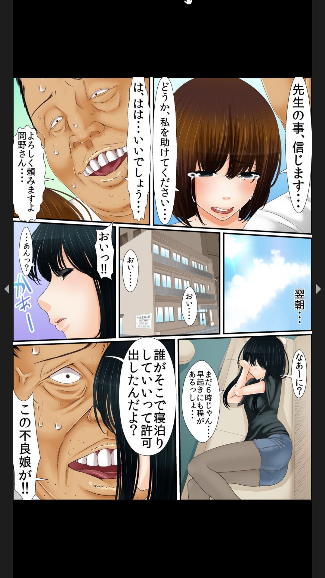 Page 116