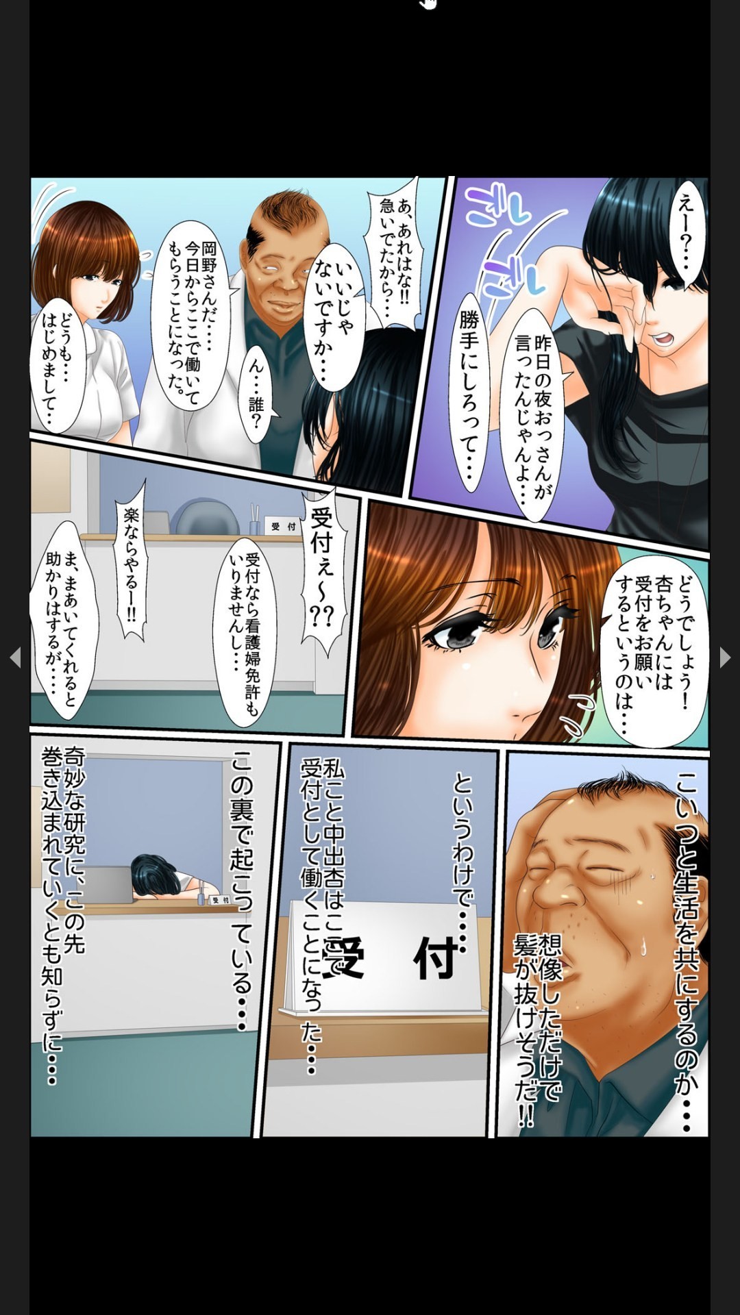 Page 117