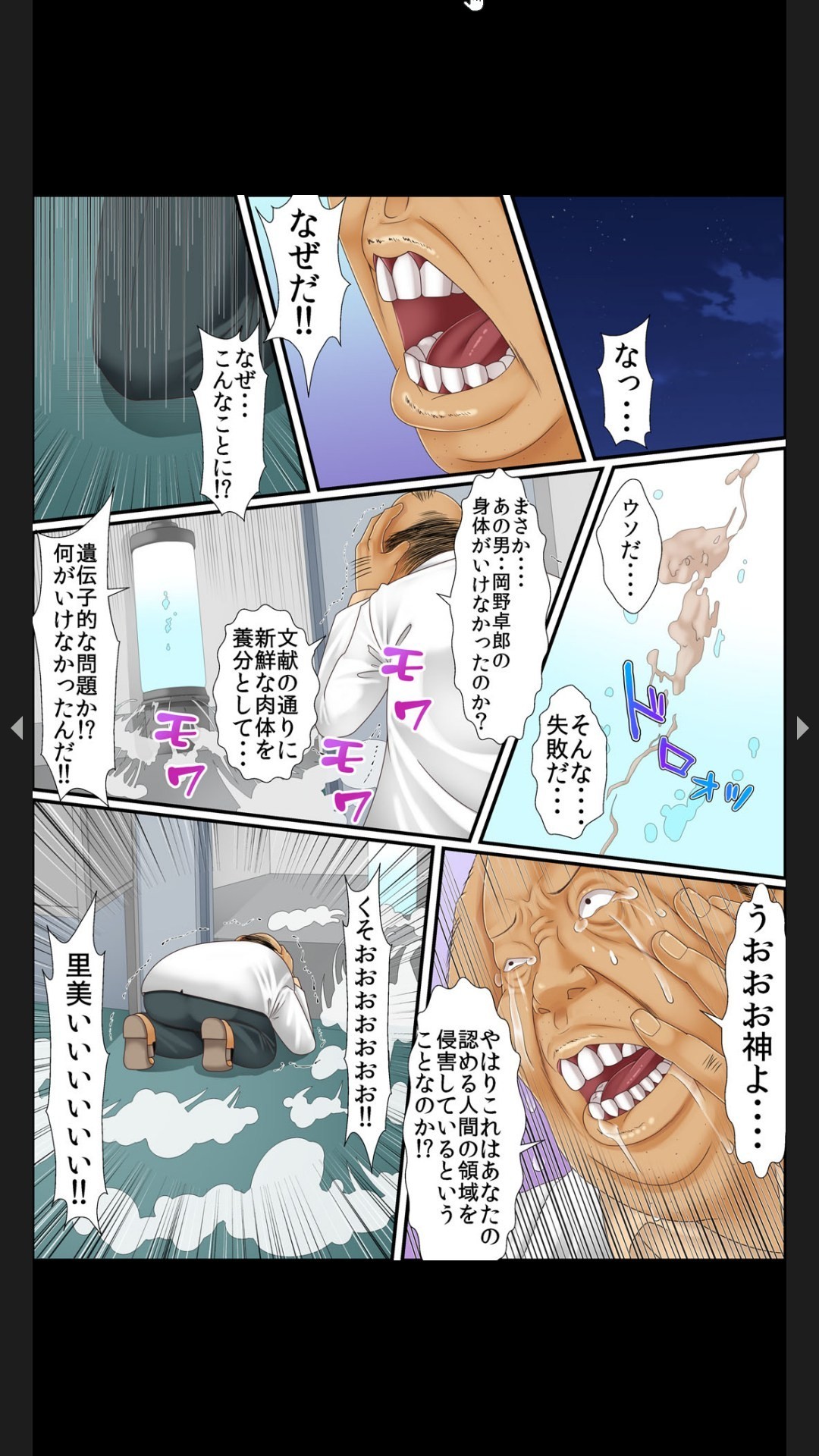 Page 118