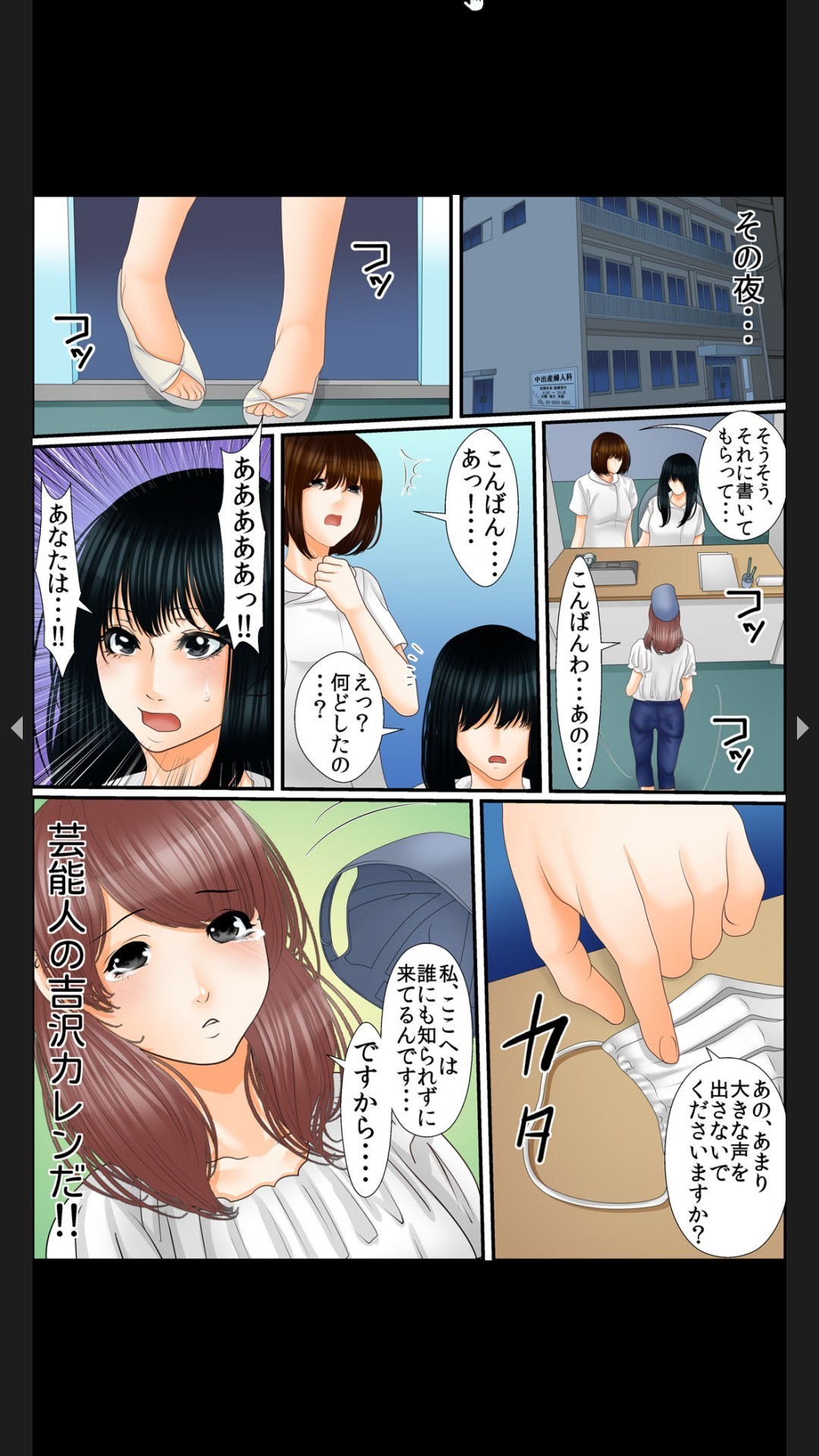 Page 119