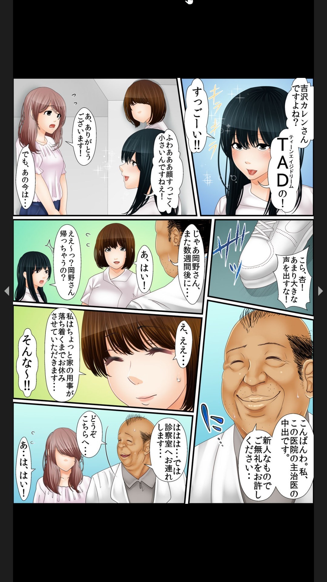 Page 122