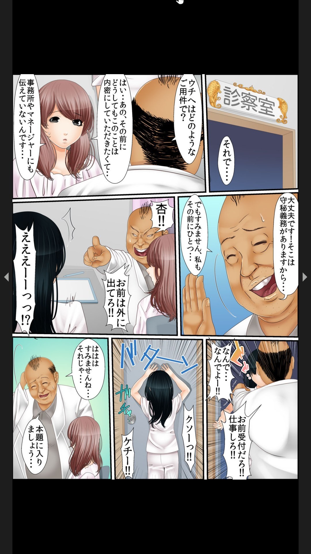 Page 123