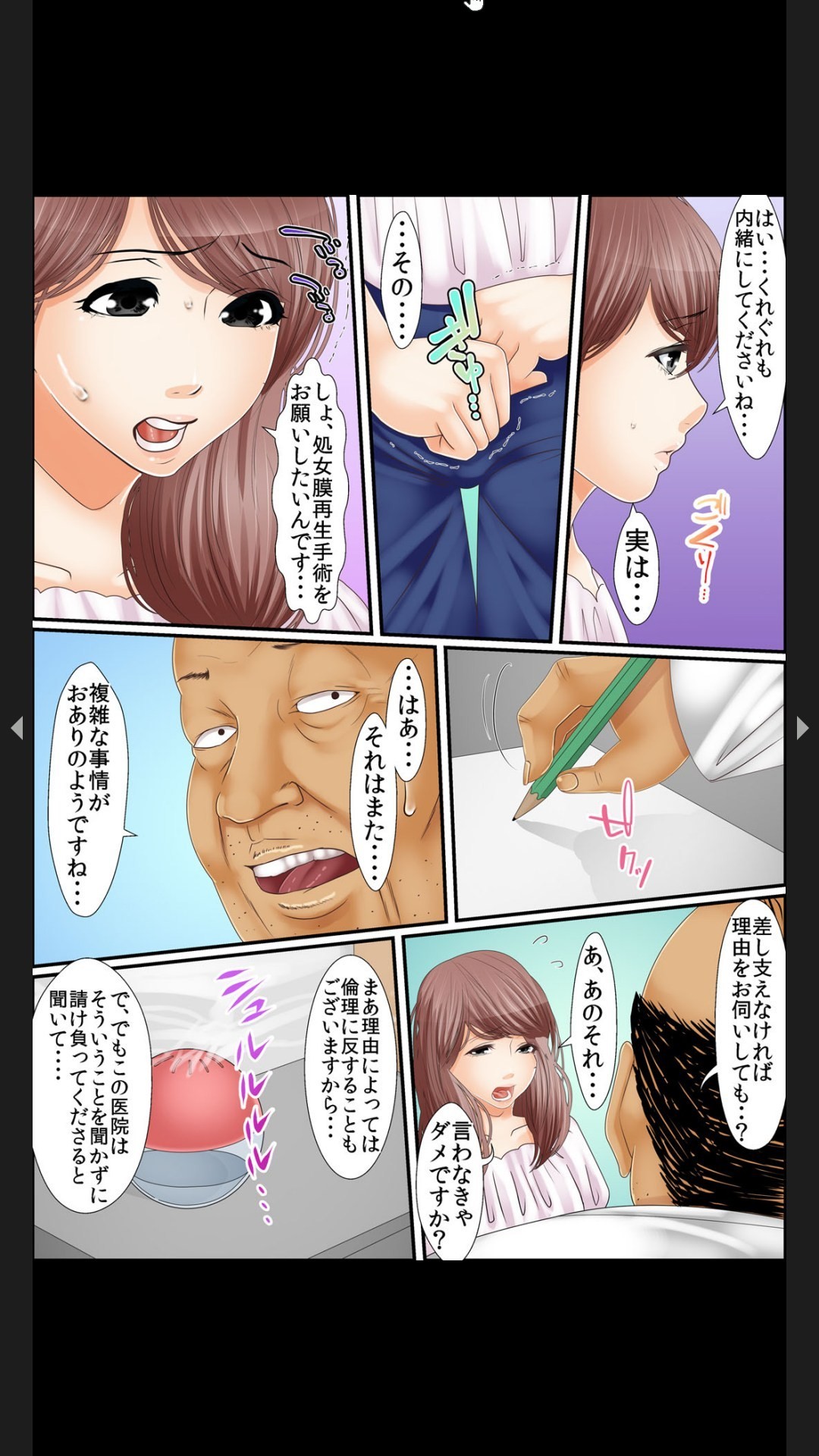 Page 124