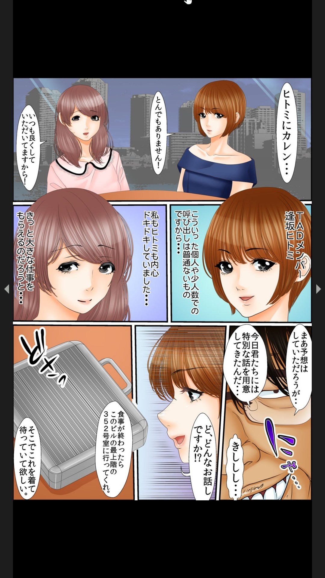 Page 126