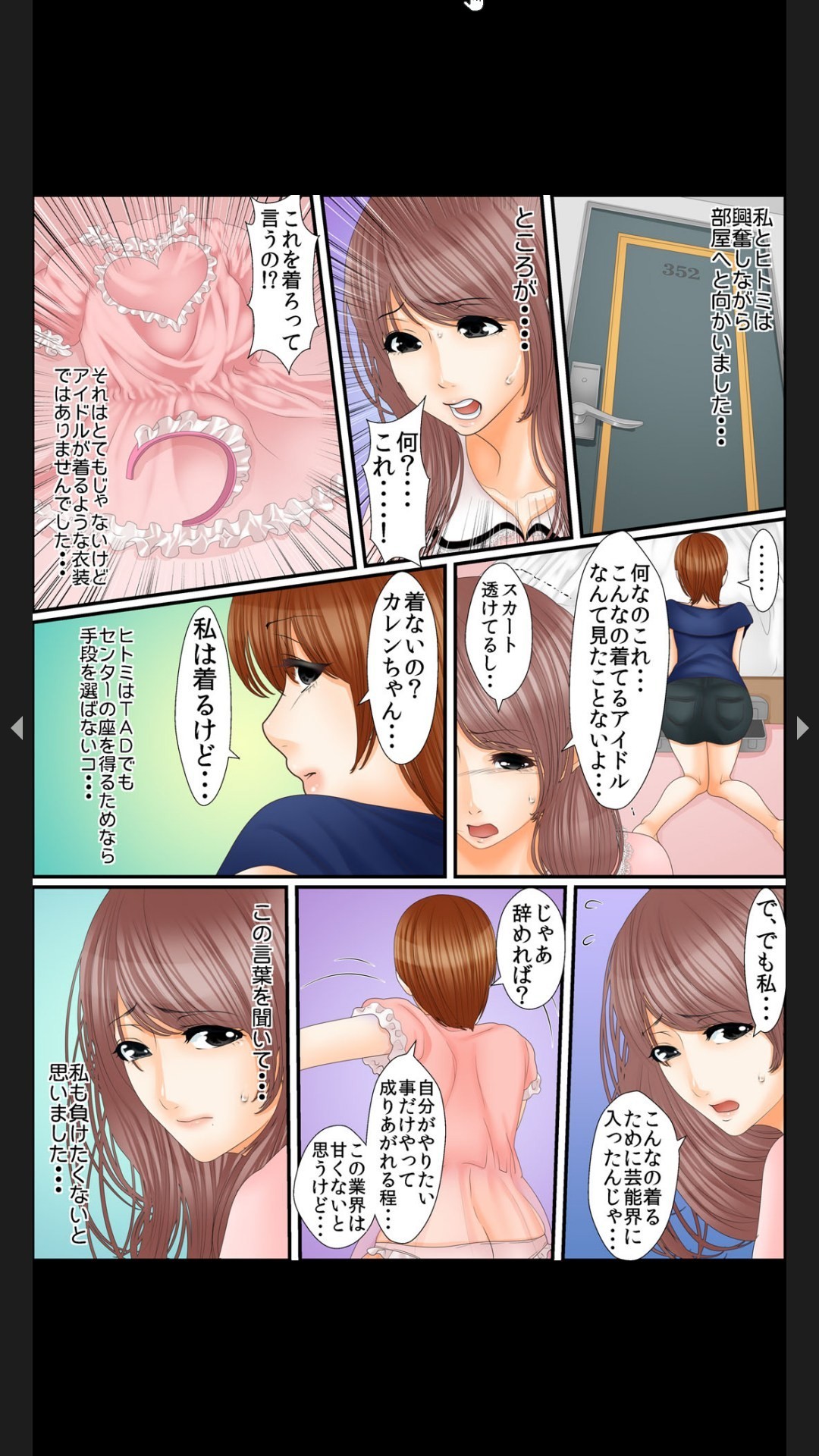 Page 127
